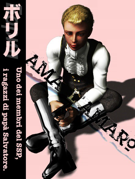 ボリル-WIP