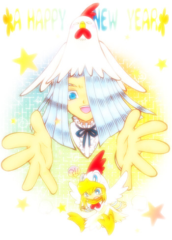 こけこっこー。