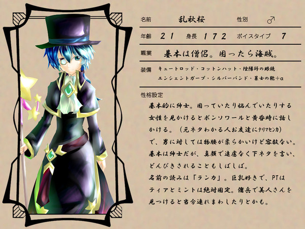 【TOW2】うちのあたま２号【イメレス】