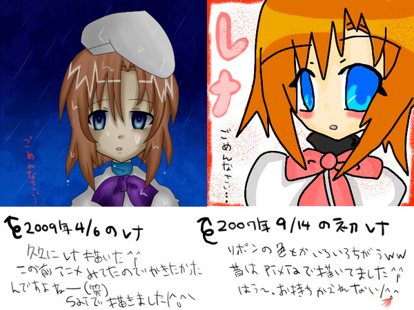 ごめんなさい的絵(笑)