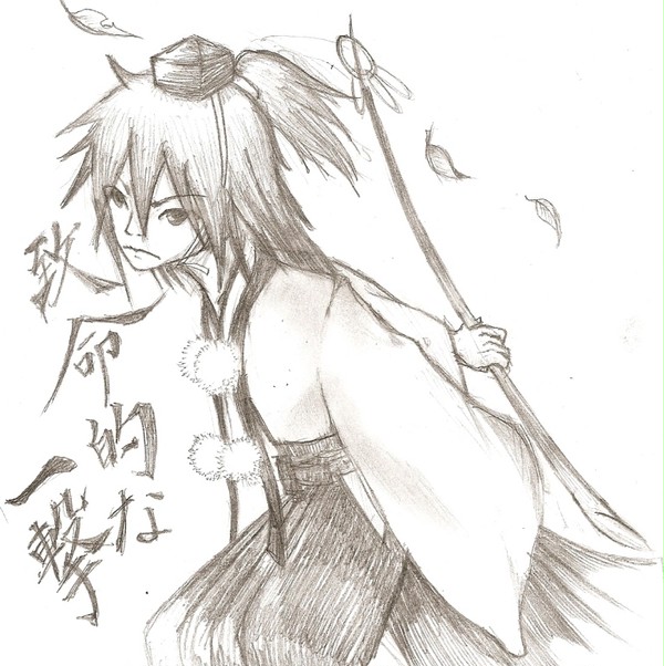 ハガネ