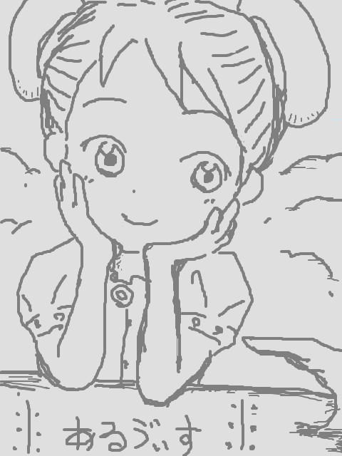 アルヴィス