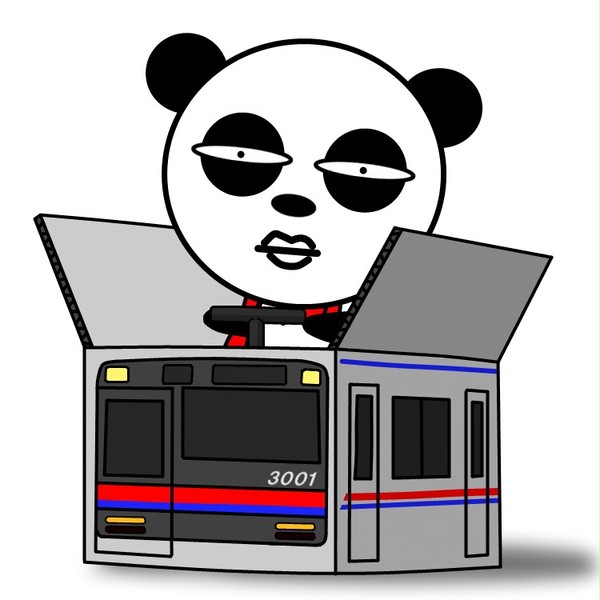 京成パンダ