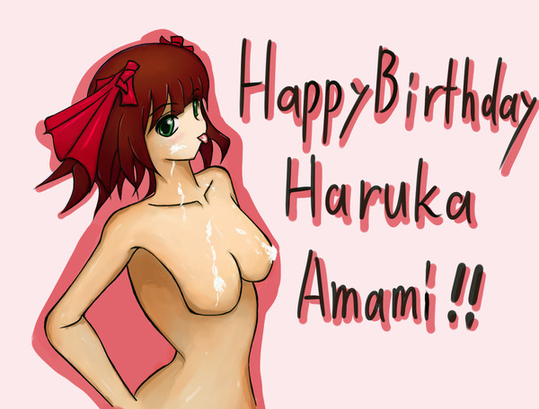 お誕生日おめでとう