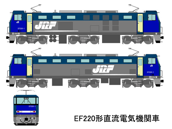 架空鉄道 EF220形直流電気機関車
