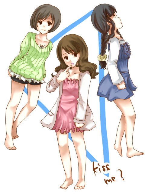 きみは誰とキスをする?