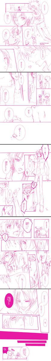 バレンタインネタ（´-ω-）そしてBL