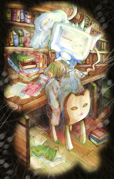 睏
