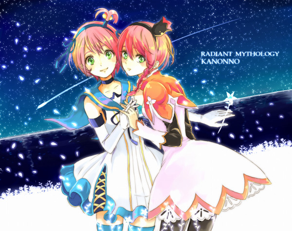 RADIANT MYTHOLOGY