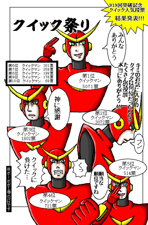 動画に使った絵その10