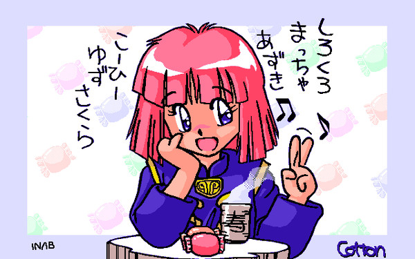 懐かしCOTTON