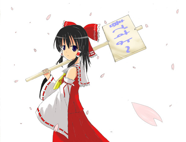 春霊夢