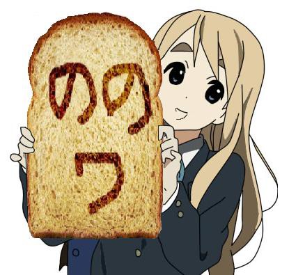 ののワ