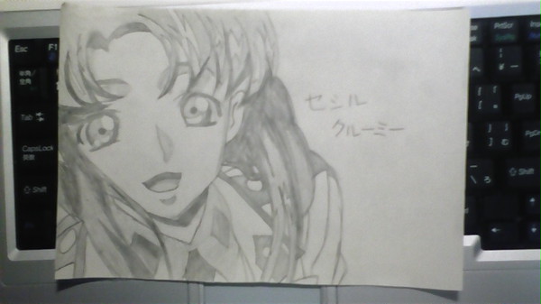 セシル・クルーミー（手書き）