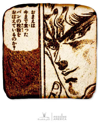 パンの枚数