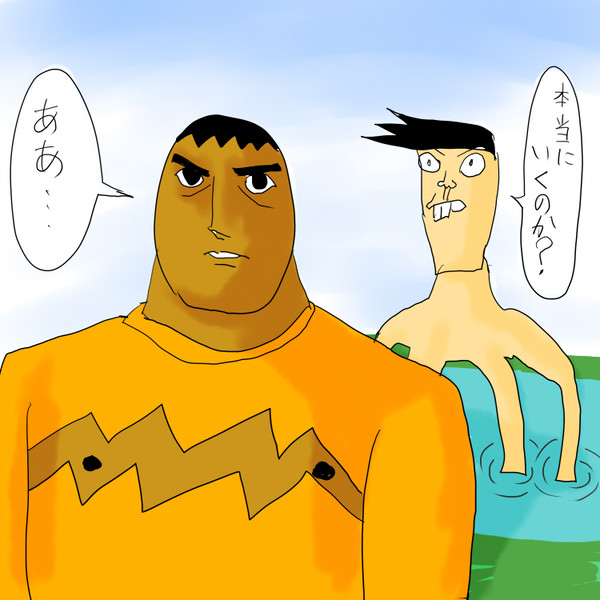 出向