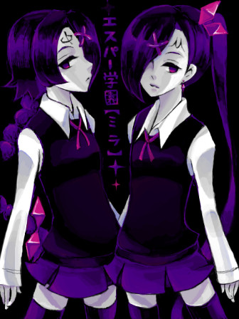 学ミラ