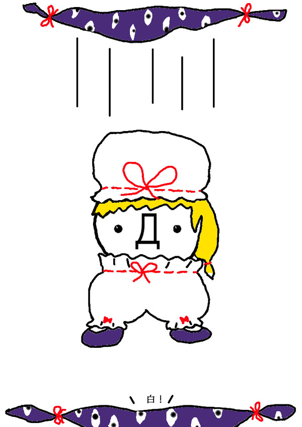 こんな夢を見た。