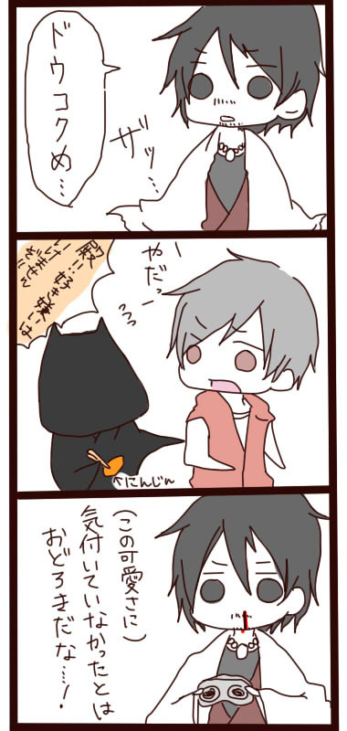 全力で逃げてー！