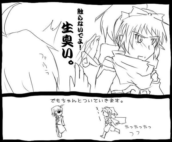 つん
