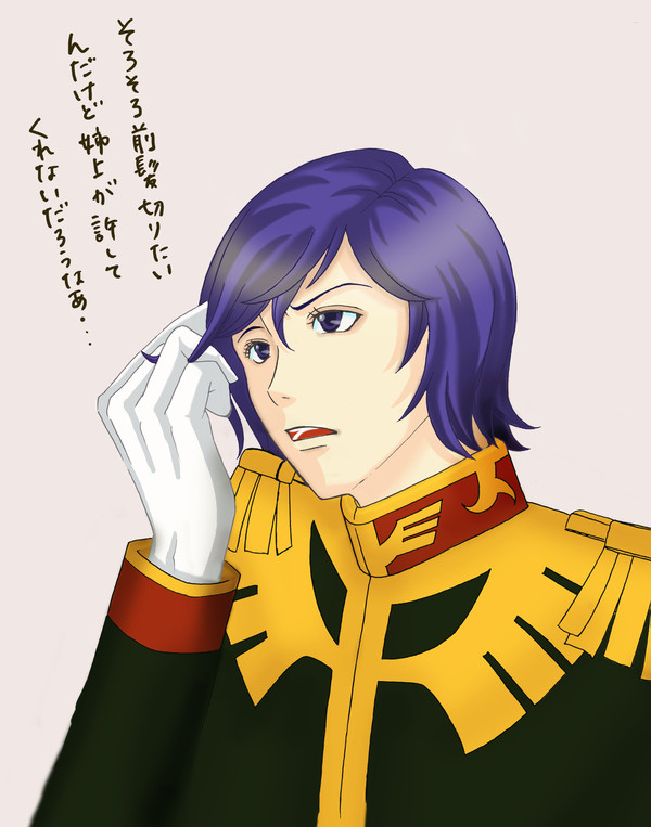ガルマ・ザビ