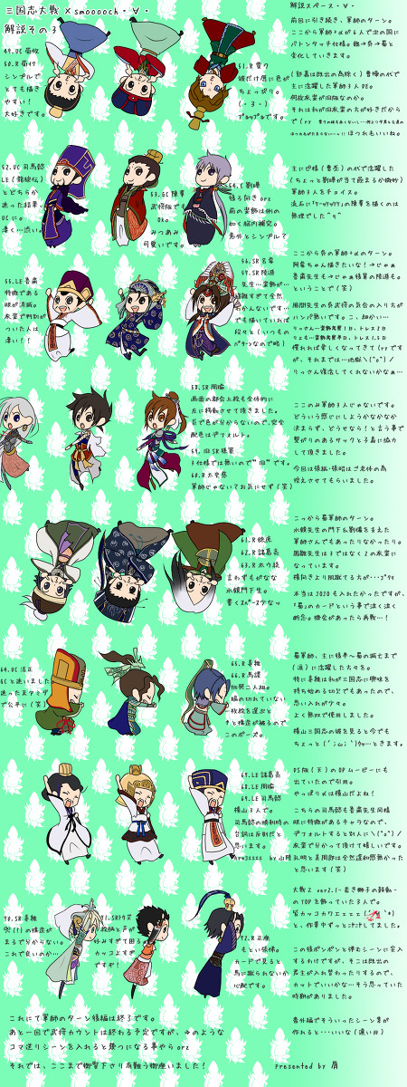 smooooch・∀・_解説③