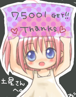 くるる