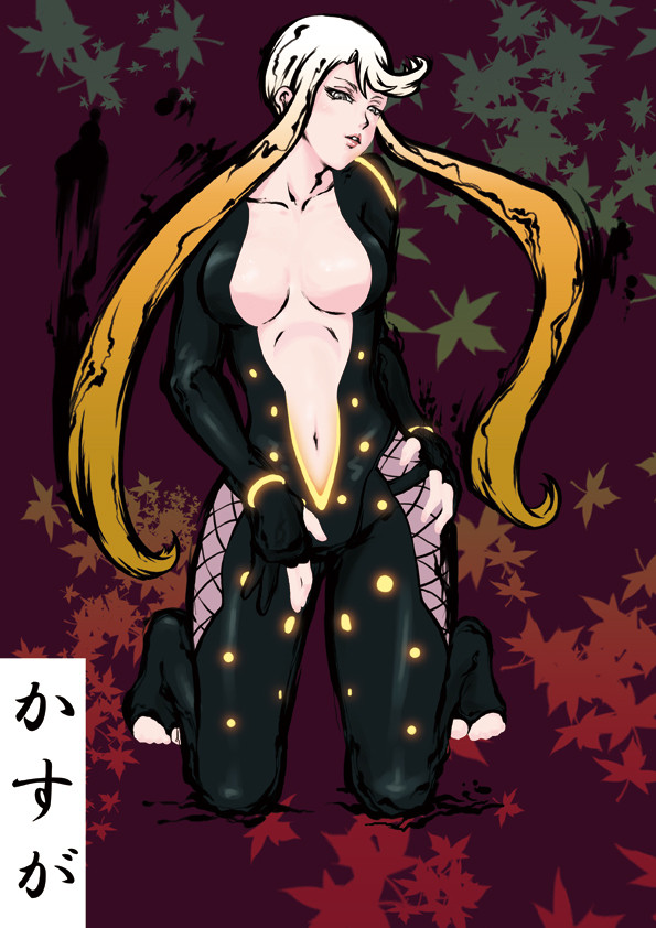 かすが様