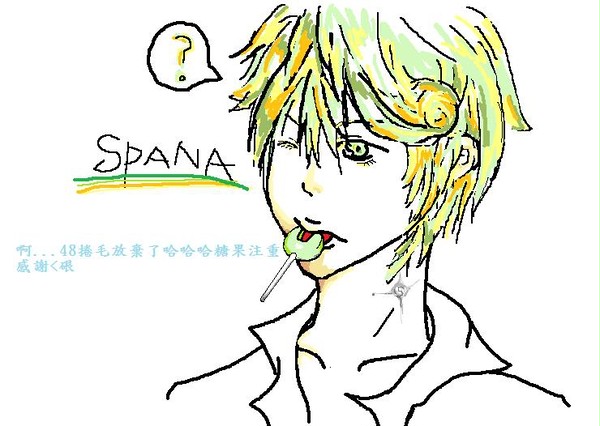 スパナ