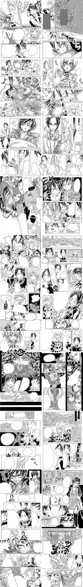 見開きチェック画像