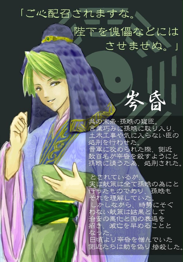 岑昏