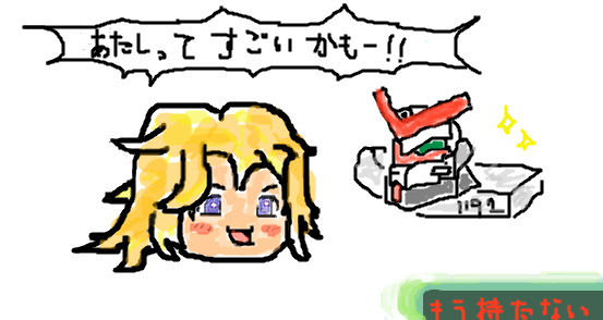 ゆっくり