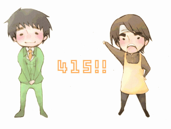 よゐこさん