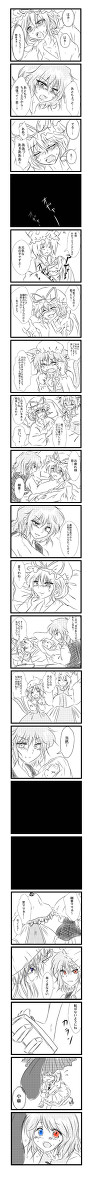 ゆかゆうか漫画