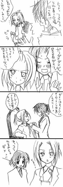世界会議だしー。