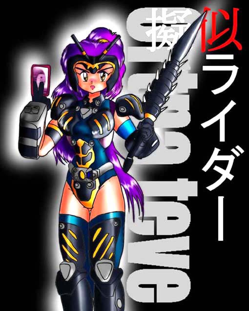 オルタナティブゼロ