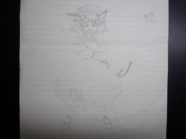 橙