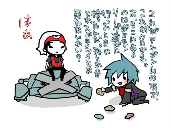 30分で大誤算。