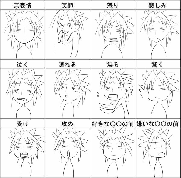 かお