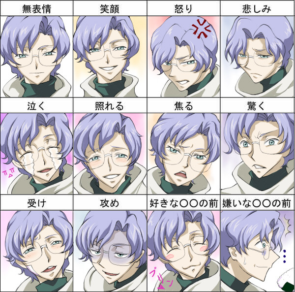 プリン伯爵 表情練習