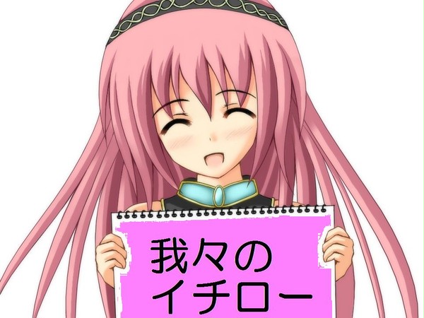いやらしい