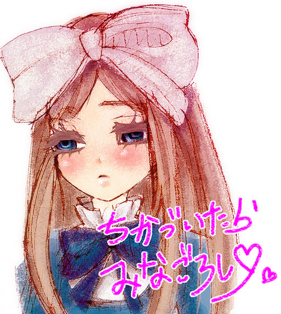 べらたま
