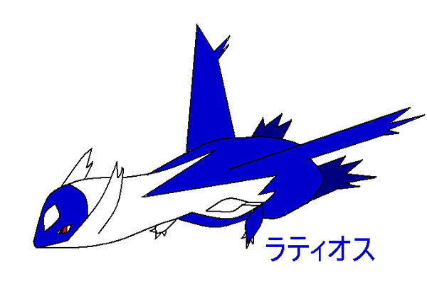 ラティオス