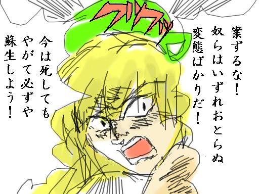 漢ロール