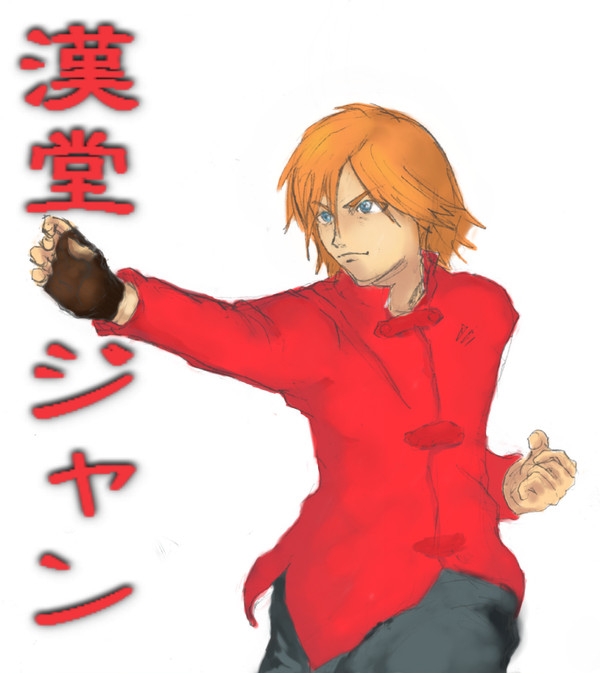 アンブレイカブルボディー