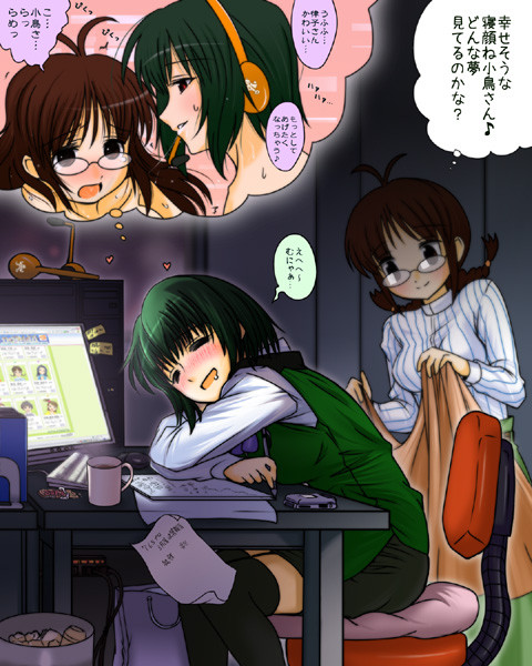 残業小鳥さん