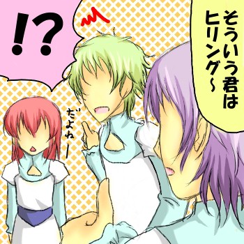 ヒリング~