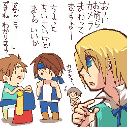 あーら、よっと!