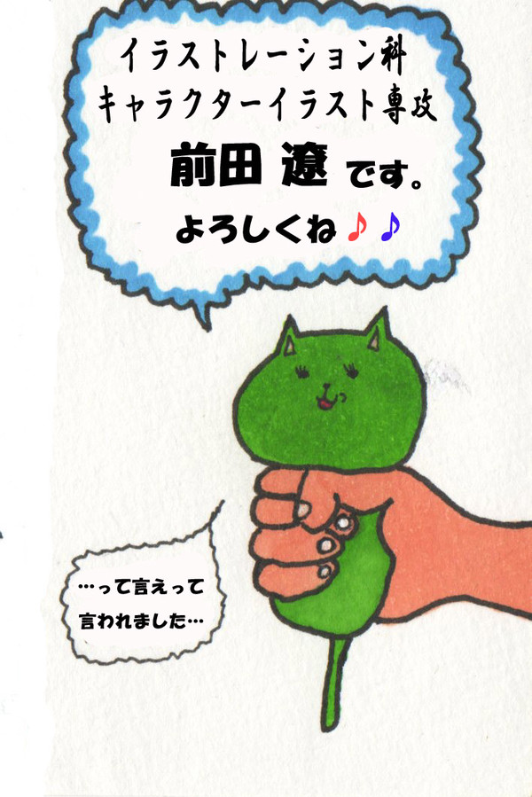 名刺