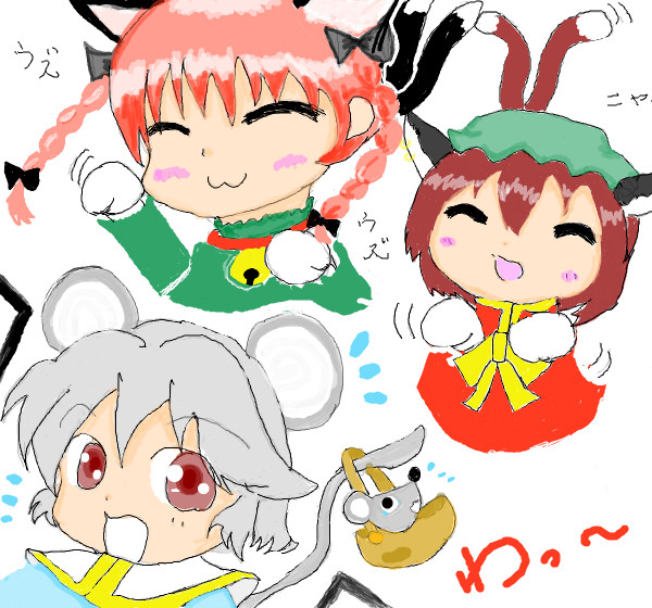 仲良くケンカしな